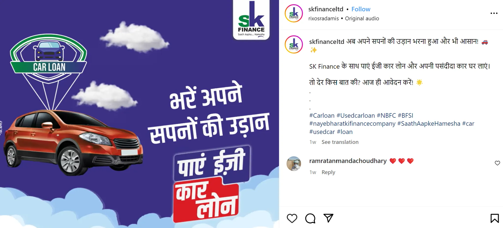 Difference Between Used Cars and Certified Pre-Owned Cars