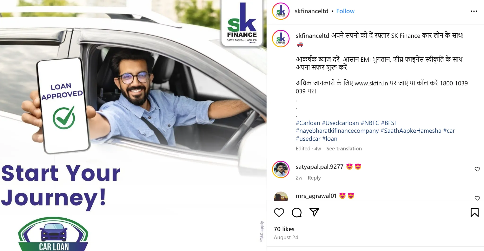 Difference Between Used Cars and Certified Pre-Owned Cars>
    </p>
    <p>
        <a href=