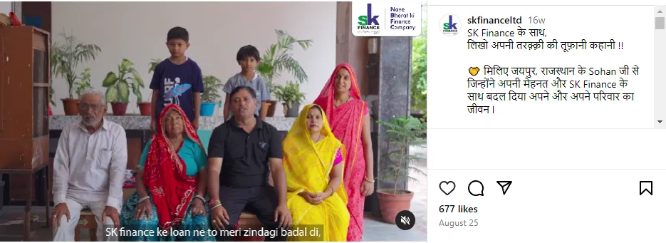 Naye Bharat Ki Finance Company