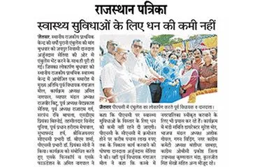 Patrika.jpeg Patrika.jpeg